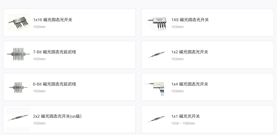 廣西科毅保偏磁光開(kāi)關(guān)產(chǎn)品圖