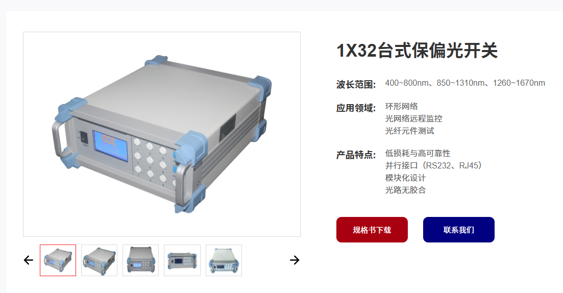 廣西科毅高密度光開(kāi)關(guān)機箱尺寸圖 廣西科毅高密度光開(kāi)關(guān)機箱尺寸圖